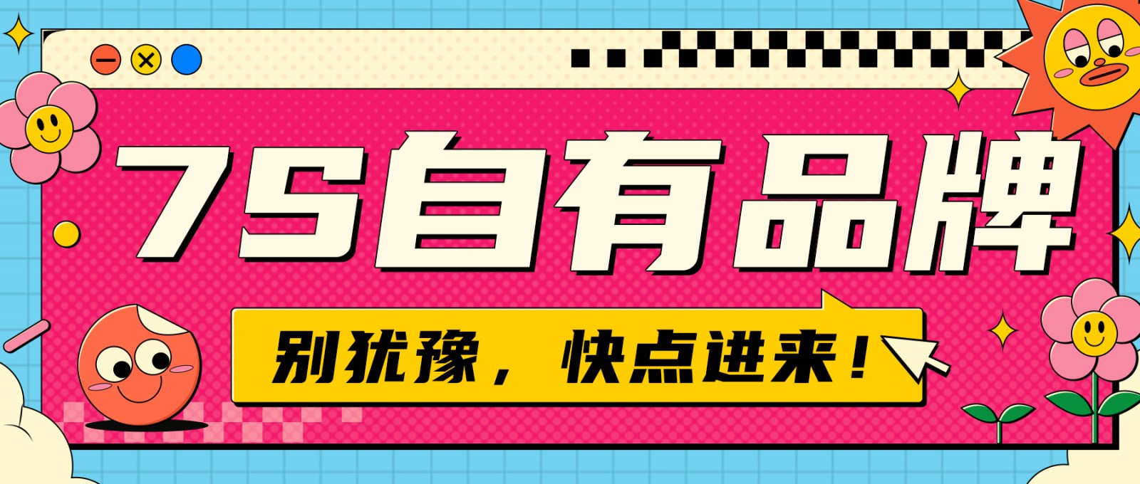 7-select I 7-ELEVEN自有品牌推荐合集！...