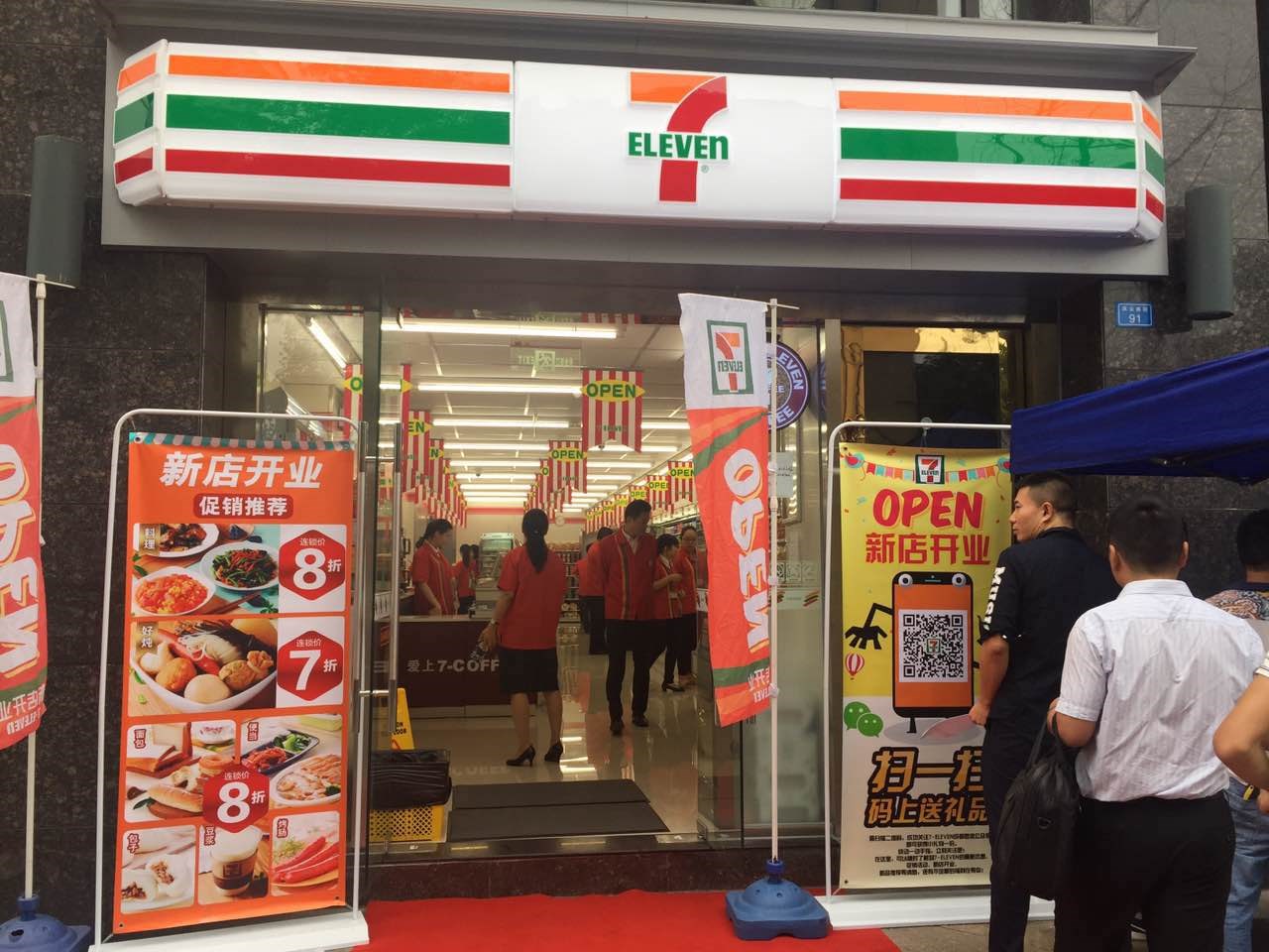 店铺分区 - seven-eleven